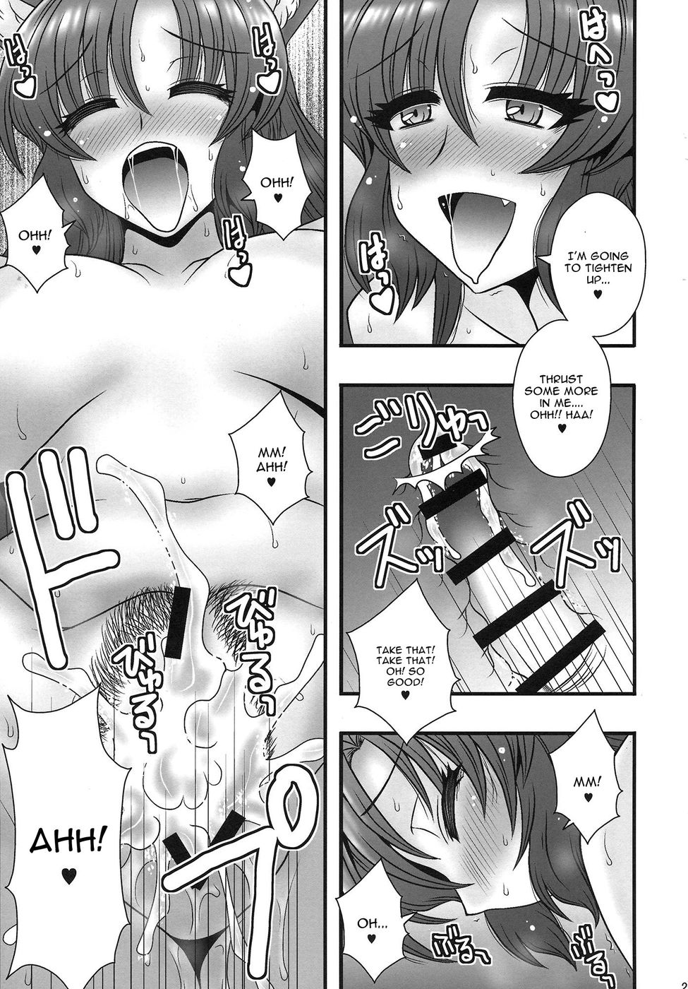 Hentai Manga Comic-The Tale Where Imaizumi Kagerou Reverse Rape A Young Lad-Read-24